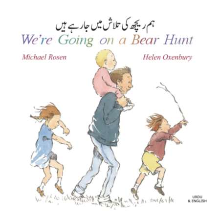 Were Going On A Bear Hunt Urdu