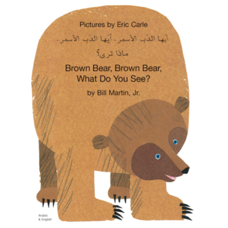 Arabic Storybook Pack