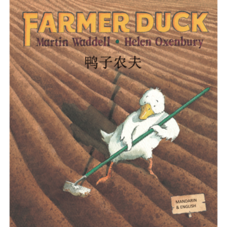 Farmer Duck Chinese Mandarin